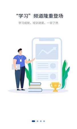 一丰课堂图2