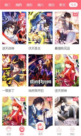 漫悠悠漫画(1)