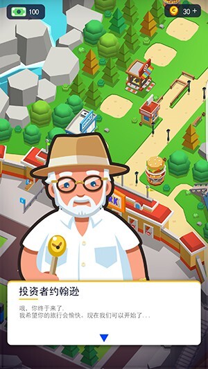 放置主题公园图3