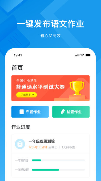 知学中文老师图2