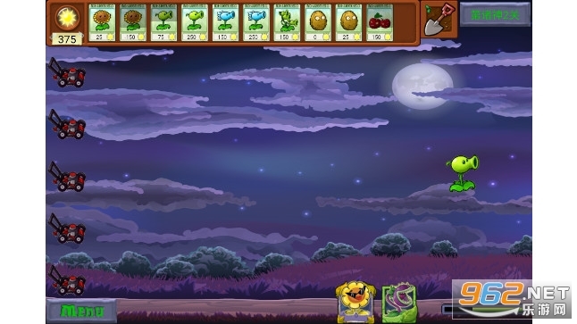 植物大战僵尸bk版图4