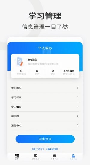 企培云(1)