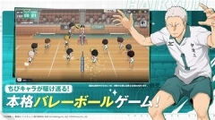 排球少年日服(2)