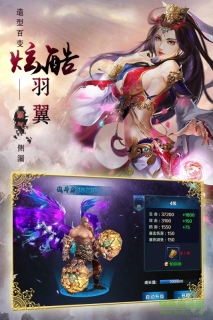 兰若情缘(2)