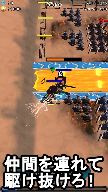 战斗前锋(バトスト)(2)