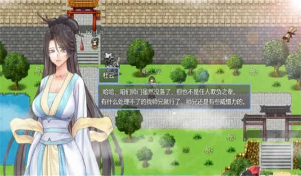 绯色修仙录魔改版图1