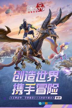 王牌战争正式服 1图4