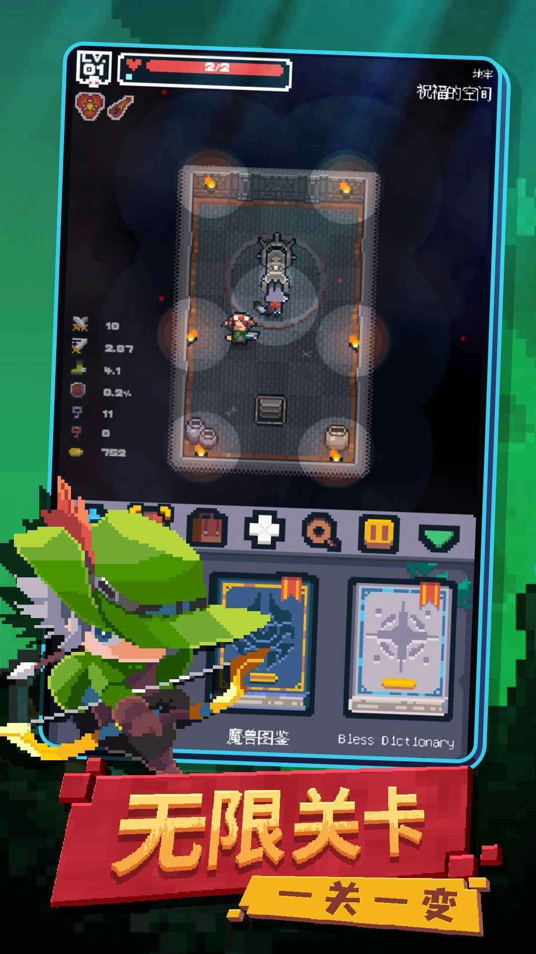 转生成为地下城勇者(4)