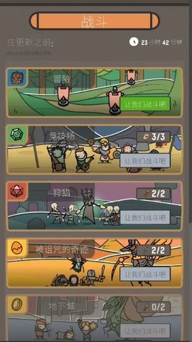 召唤师传奇(4)