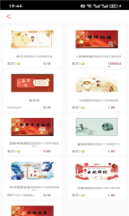 美艺课件安卓版图2