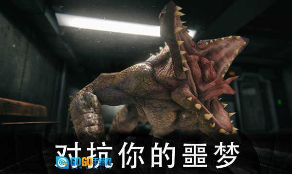 生存战争2免费正版图3