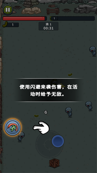 泡菜皮特生存(2)