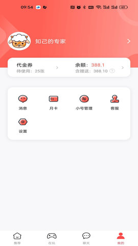 六方(4)