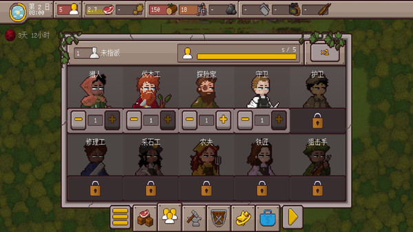 守护英雄家园(2)