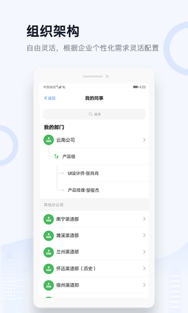 城房渠道宝(3)