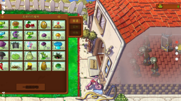 植物大战僵尸重生