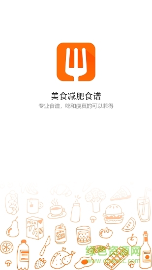 抖味家常菜谱美食图1