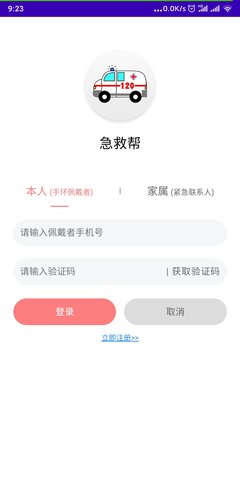 老人安(2)