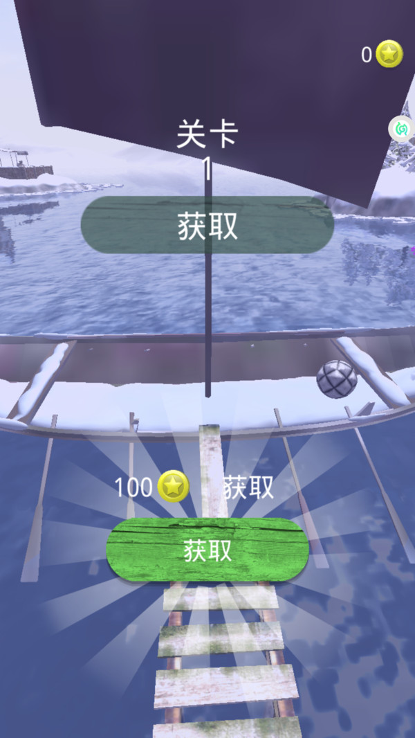 冲刺的球球(1)