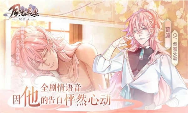 风起长安驭骨人(2)