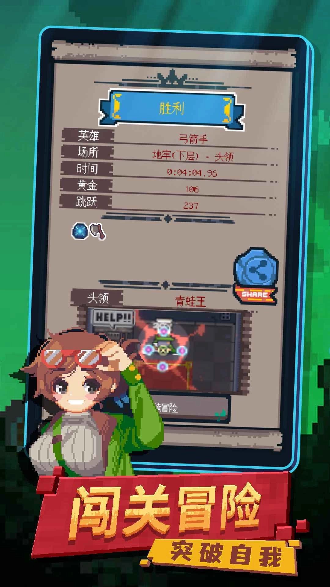 转生成为地下城勇者(3)