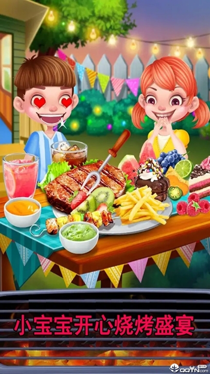 小宝宝开心烧烤图2