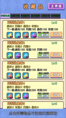 鸡鸭家(2)