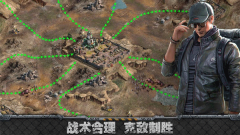 霸略征战(3)