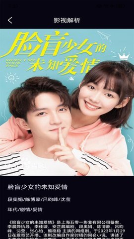 大渔视频播放器