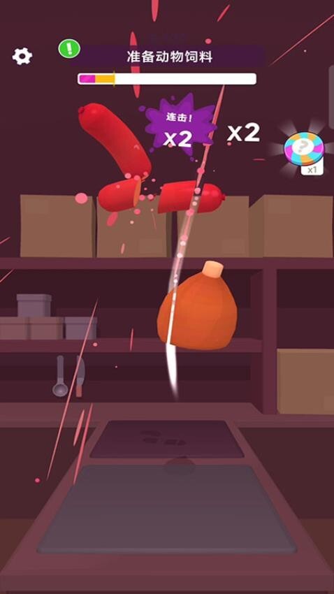 欢乐宠物之家游戏