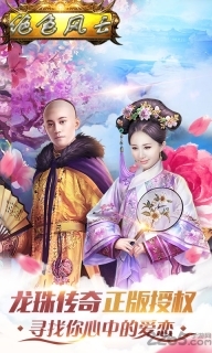 绝色风云gm版图1