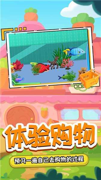 我的木偶萌宠小店图2