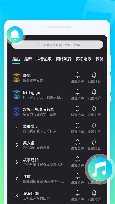 时光来电秀(3)