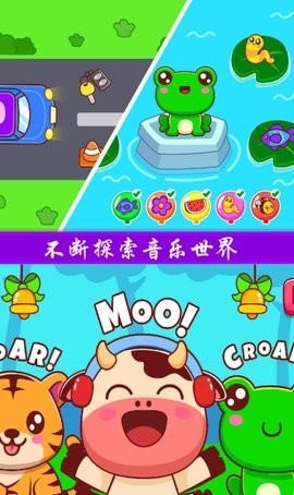 儿童钢琴模拟器(1)