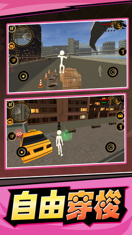 火柴人战斗大战(4)