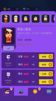 疯狂小炮手(2)