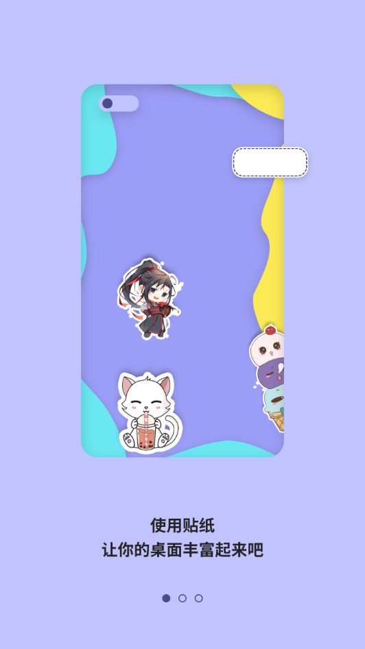 桌面贴纸(1)
