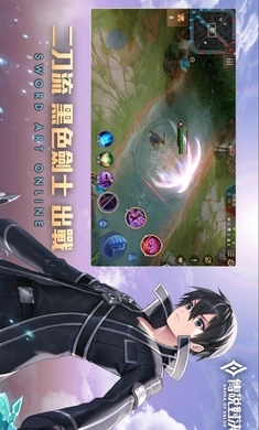 传说对决中文版图3