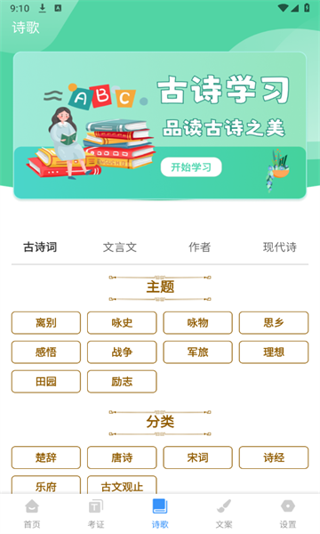 学友教育图2