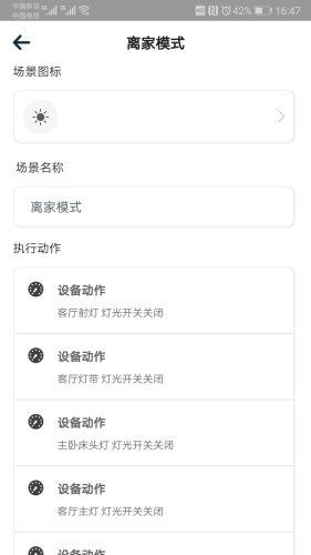 正生活(2)