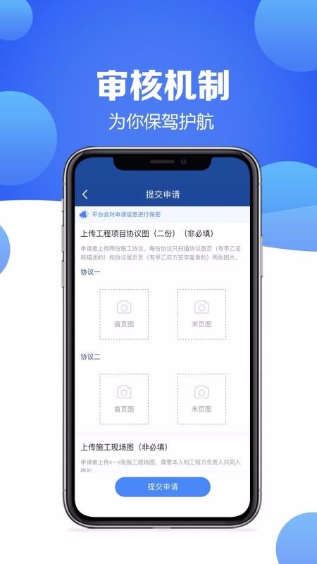 技工汇(3)