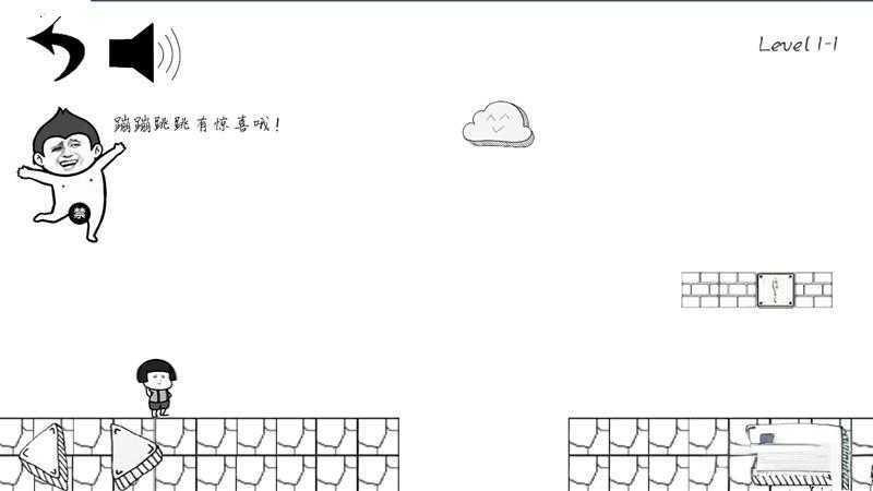 蘑菇头被坑记图2