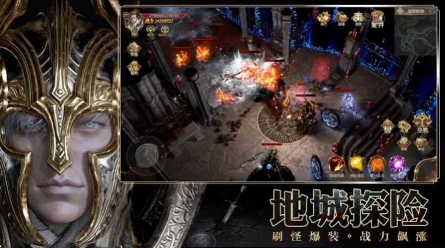 暗黑不朽荣耀图3