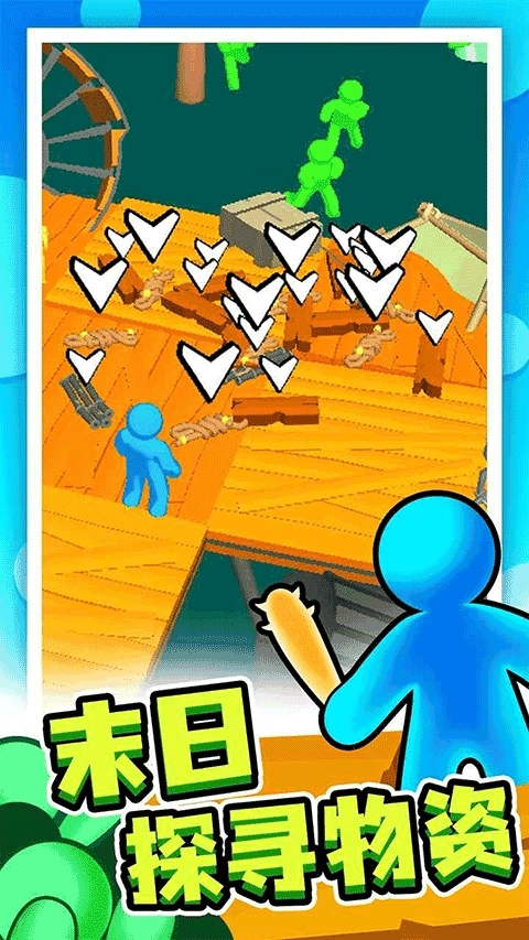 末日集结正版(5)