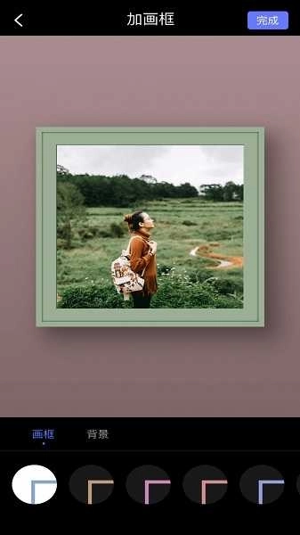 尤美社最新版图2