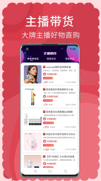 搜有红包(3)
