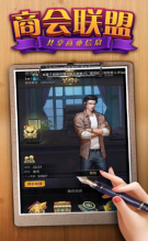 窈窕秘书(3)