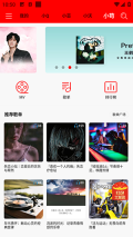 逐音 图2