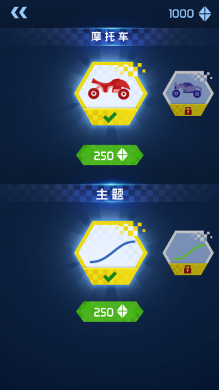 摩托极限高手(1)