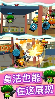 植物反击作战(3)